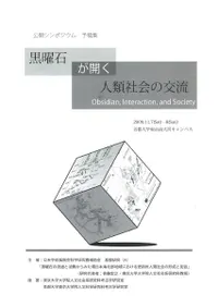 ��������ݥ�����ͽ�ƽ� : �����Ф���������Ҳ�θ�ή