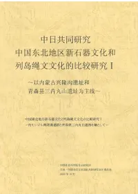 ��������������д�ʸ����������ʸʸ������Ӹ���1�����󥴥붽δ�°��פ��Ŀ�������ݻ����פ򼴤Ȥ���