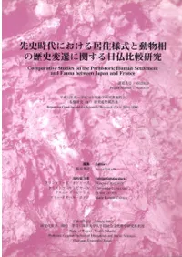 ��˻���ˤ�����ｻ�ͼ���ưʪ�����������˴ؤ�����ʩ��Ӹ���