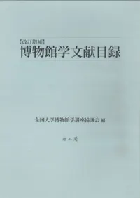 �������䡡��ʪ�۳�ʸ����Ͽ