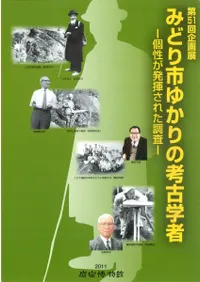 ߤɤԤ椫ι͸ųؼ ȯ줿Ĵ