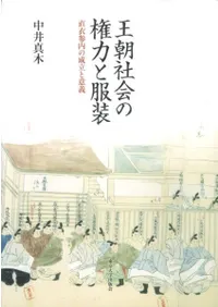 ��ī�Ҳ�θ��Ϥ�����   ľ�Ỳ�����Ω�Ȱյ�