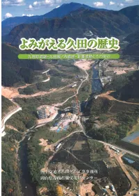 ߤĤ:ĸס٥סƷפȤμ