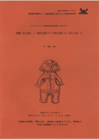 ��ʸ�塦�մ����ϰ�ȼҲ�1��ͽ�ƽ�