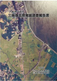 �����͸�ʯȯ��Ĵ������