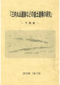 ����ݻ����פʤɤ����ڰ乽�θ��桡ͽ�ƽ�