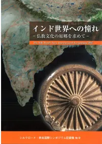 ����������ؤ�ƴ�졡ʩ��ʸ���θ��������