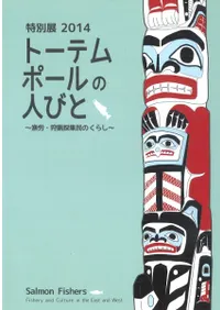 ȡƥݡοͤӤȡϫĺν̱Τ餷