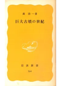 �����ʯ������