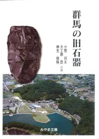 ���Ϥε��д�