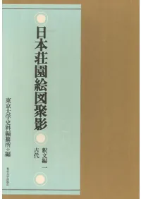 ������೨���ܱơ���ʸ�� 1 ������