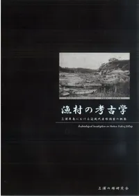 ��¼�ι͸ųء�����Ⱦ��ˤ�����ḽ�峭��Ĵ���γ���