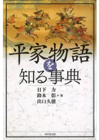 ʿ��ʪ����Τ��ŵ