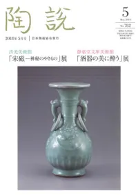 ƫ�⡡782�桡�ý����и����Ѵۡ��׼�������Τ䤭��Ρ�Ÿ���Ų�Ʋʸ�����Ѵּۡ������˿줦��Ÿ