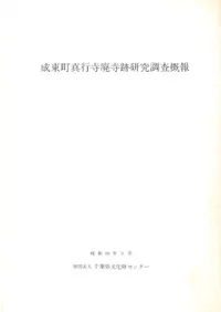 ����Į���Ի��ѻ��׸���Ĵ������