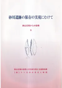 ������פ���¸�μ¸��ˤऱ��