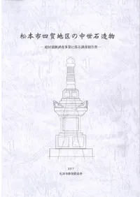 ܻԻͲ϶¤ʪ¼ĴȤ˷Ĵ