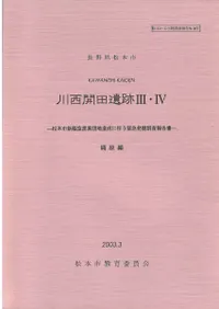 �������İ���3��4��������