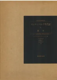 ˥٥륯ǯ嵭 : ɥĽ糨ܤ