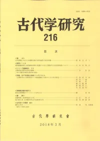 ����ظ��桡216