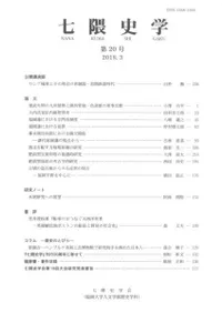 �����˳ء���20��