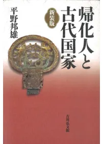 �����ͤȸ����ȡ�������