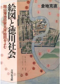 ���ޤ�����Ҳ� �����������Ĳ�ʸ�˳��ޤ���