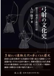 �ݼͤ�ʸ���ˡ������������ԡ��ͷݤ�õ��ȶ���μ�