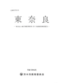 �����ɡ����������϶���������Ȥ�ȼ��ȯ��Ĵ���������:����ܰ��ڻ�