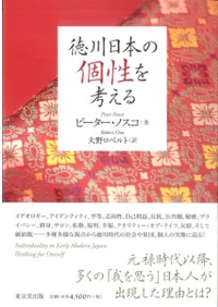 �������ܤθ�����ͤ���