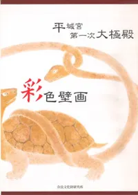 ʿܡ켡¡̿ɲ衡ѥեå