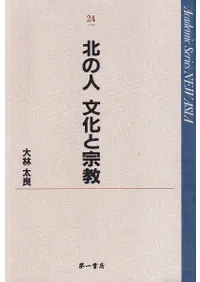 �̤ο�ʸ���Ƚ���