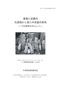 쳤ȶᵦ¤ʪ鸫νᡡи濴Ȥ