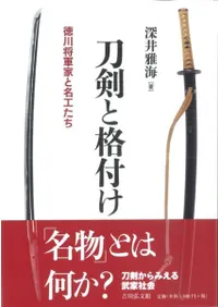 ����ȳ��դ�  ������Ȥ�̾������