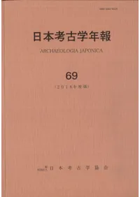 ܹ͸ųǯ69(2016ǯ)