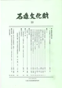 ��¤ʸ����10