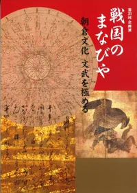 ΤޤʤӤ䡡īʸ ʸˤ