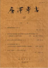 ��߷�͸š���37��