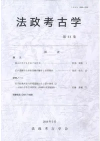 ˡ���͸ųء���44��