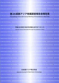 ʿ��29ǯ�١��͸ųؤ������奪�ꥨ���