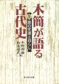 �ڴʤ��������(�塦��)