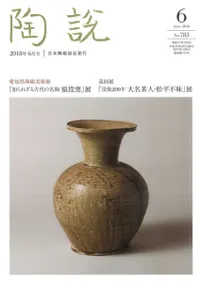 ƫ�⡡783�桡�ý������θ�ƫ�����Ѵۡ��Τ�줶������̾ƫ�������ҡ׽��Ÿ���׸�200ǯ��̾��͡���ʿ�����