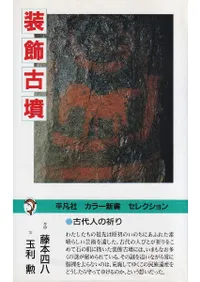 ������ʯ(������)