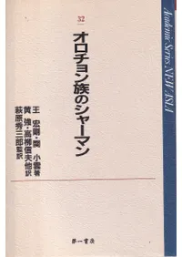 ���������²�Υ��㡼�ޥ�