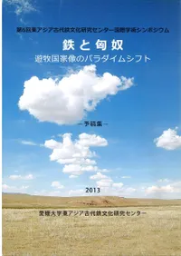 Ŵ��ҳ�ۡ�ͷ�ҹ�����Υѥ�����ॷ�ե�:ͽ�ƽ� 