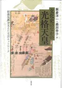 ʸ���ˤΤʤ��θ���ŷ��  ī��������٤���ʸ�ݥͥåȥ��