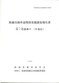 ���α�����2(B�϶�)