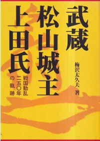 ��¢���������Ļᡡ���ư��250ǯ�ε���