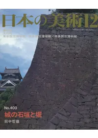 ���ܤ����ѡ���403�桡����г�����