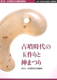 ��ʯ����ζ̺��ȿ��ޤĤ�